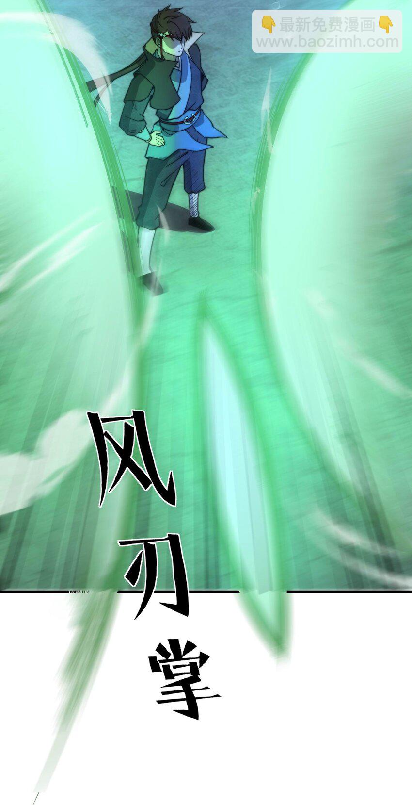 011 一个能打的都没有！(1/2)-第11话