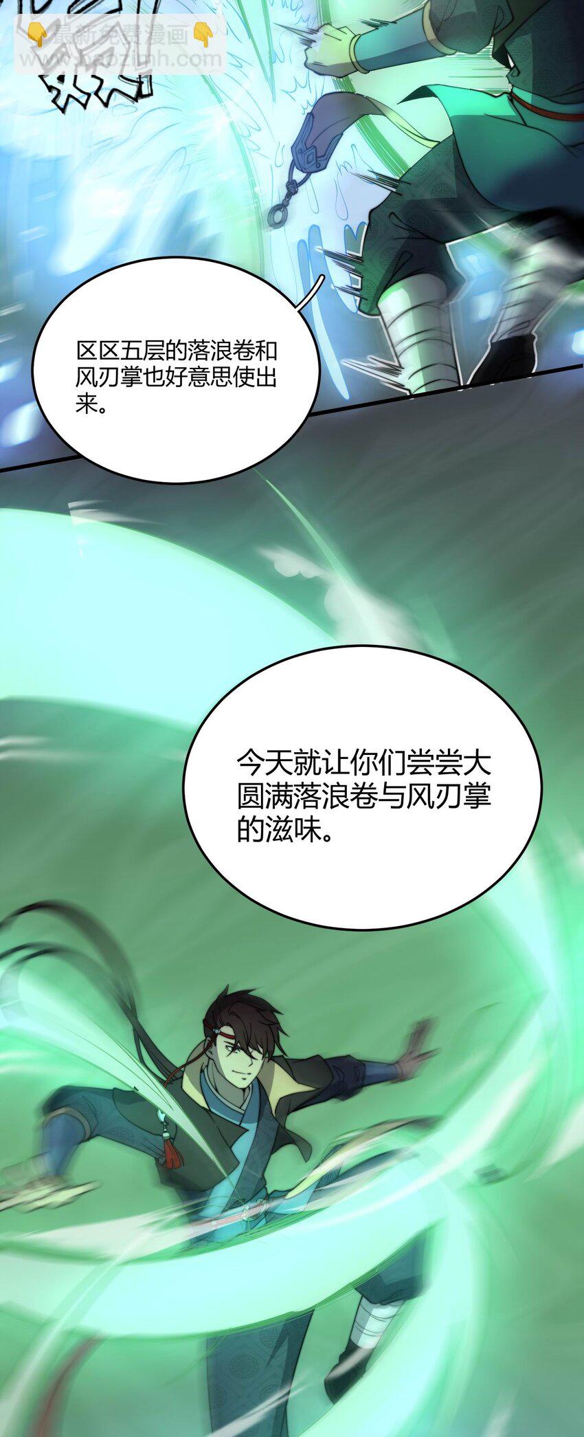 011 一个能打的都没有！(1/2)-第11话