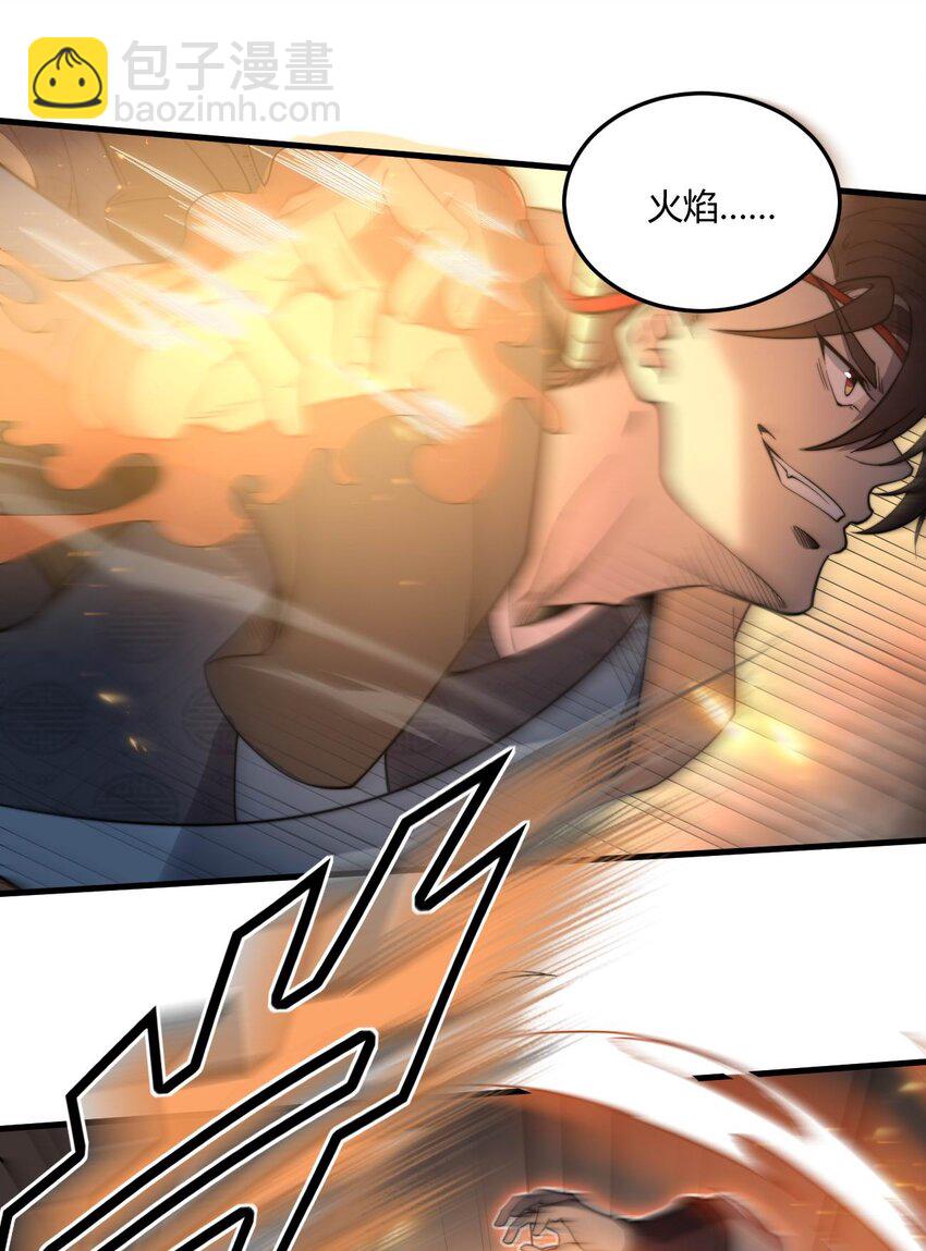 011 一个能打的都没有！(1/2)-第11话