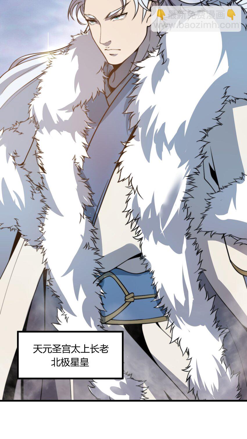 013 大闹国典！-第13话