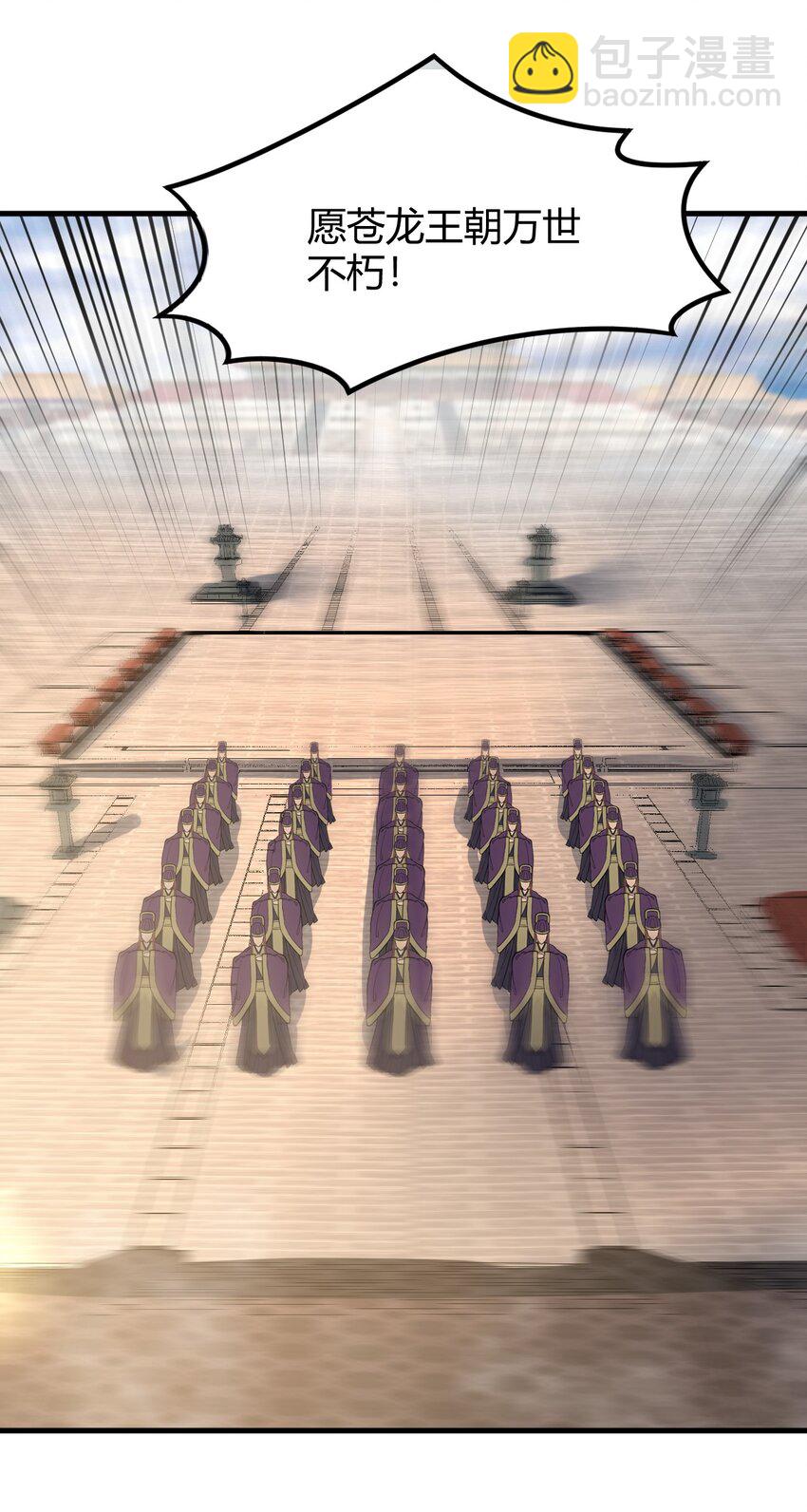 013 大闹国典！-第13话