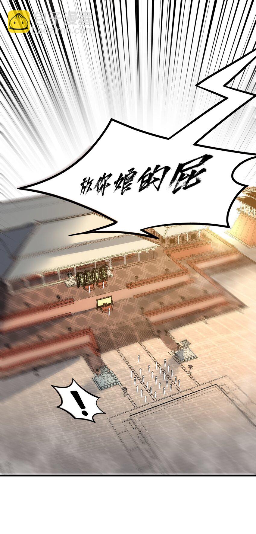 013 大闹国典！-第13话