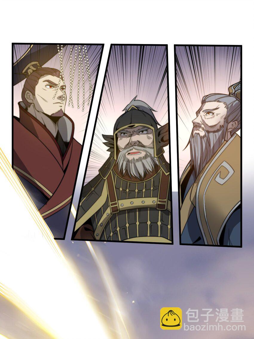 013 大闹国典！-第13话