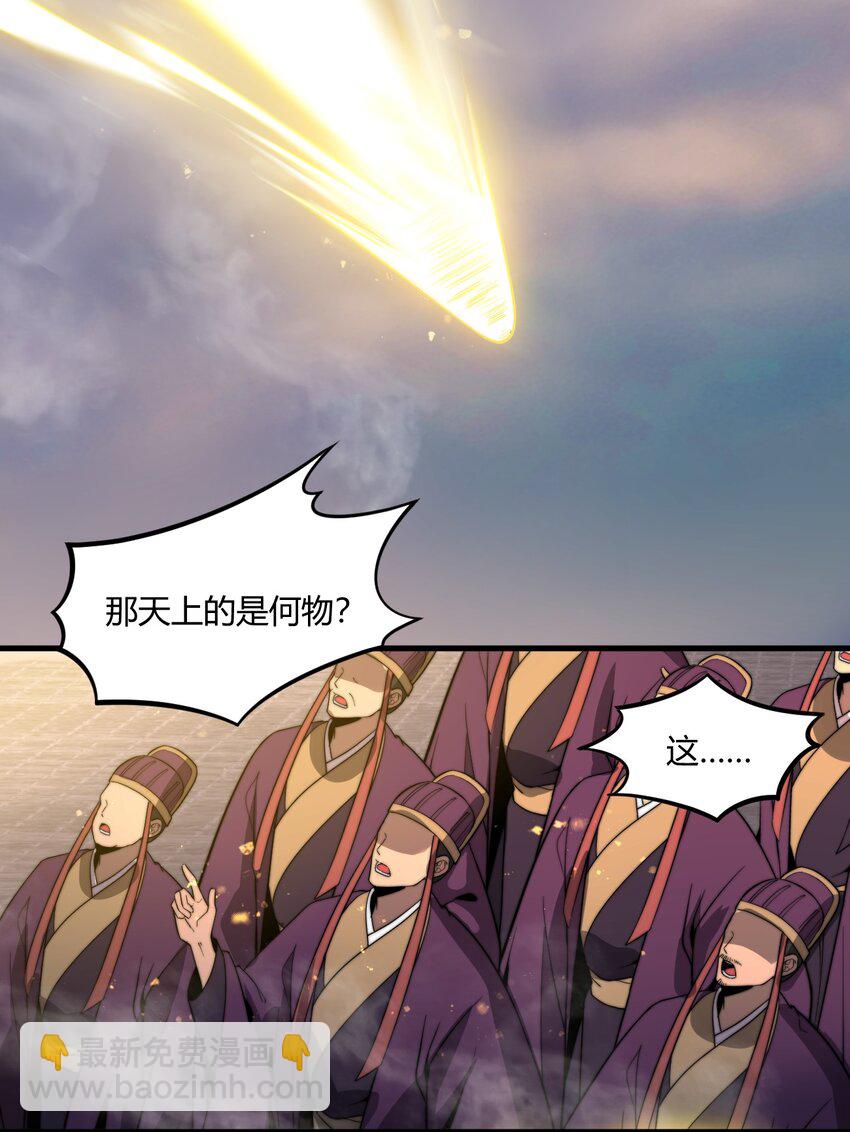 013 大闹国典！-第13话