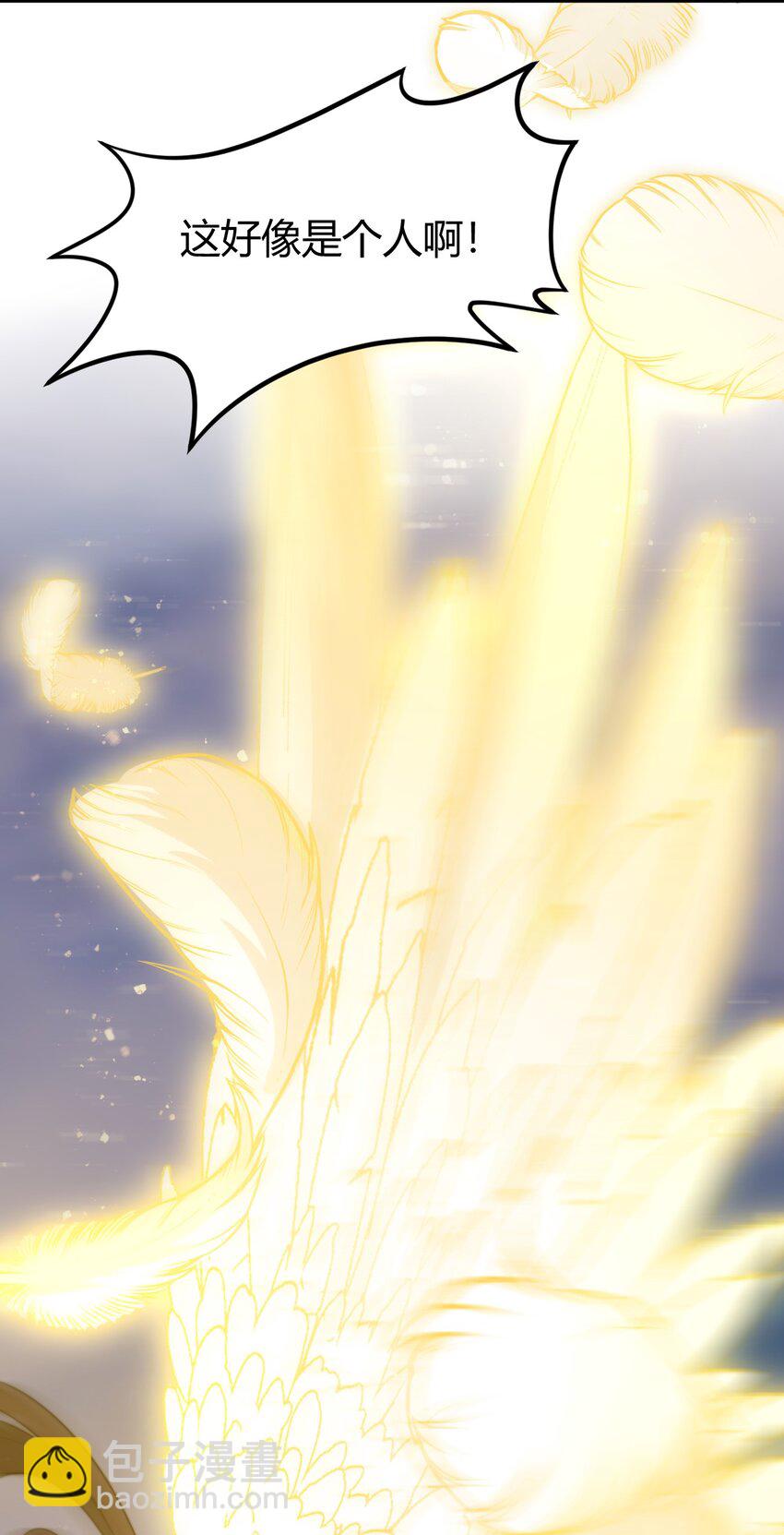 013 大闹国典！-第13话