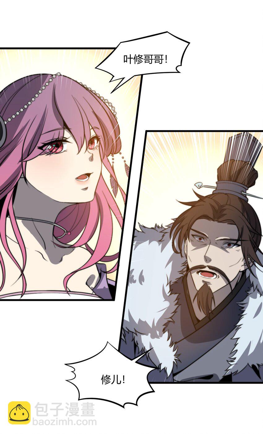 013 大闹国典！-第13话