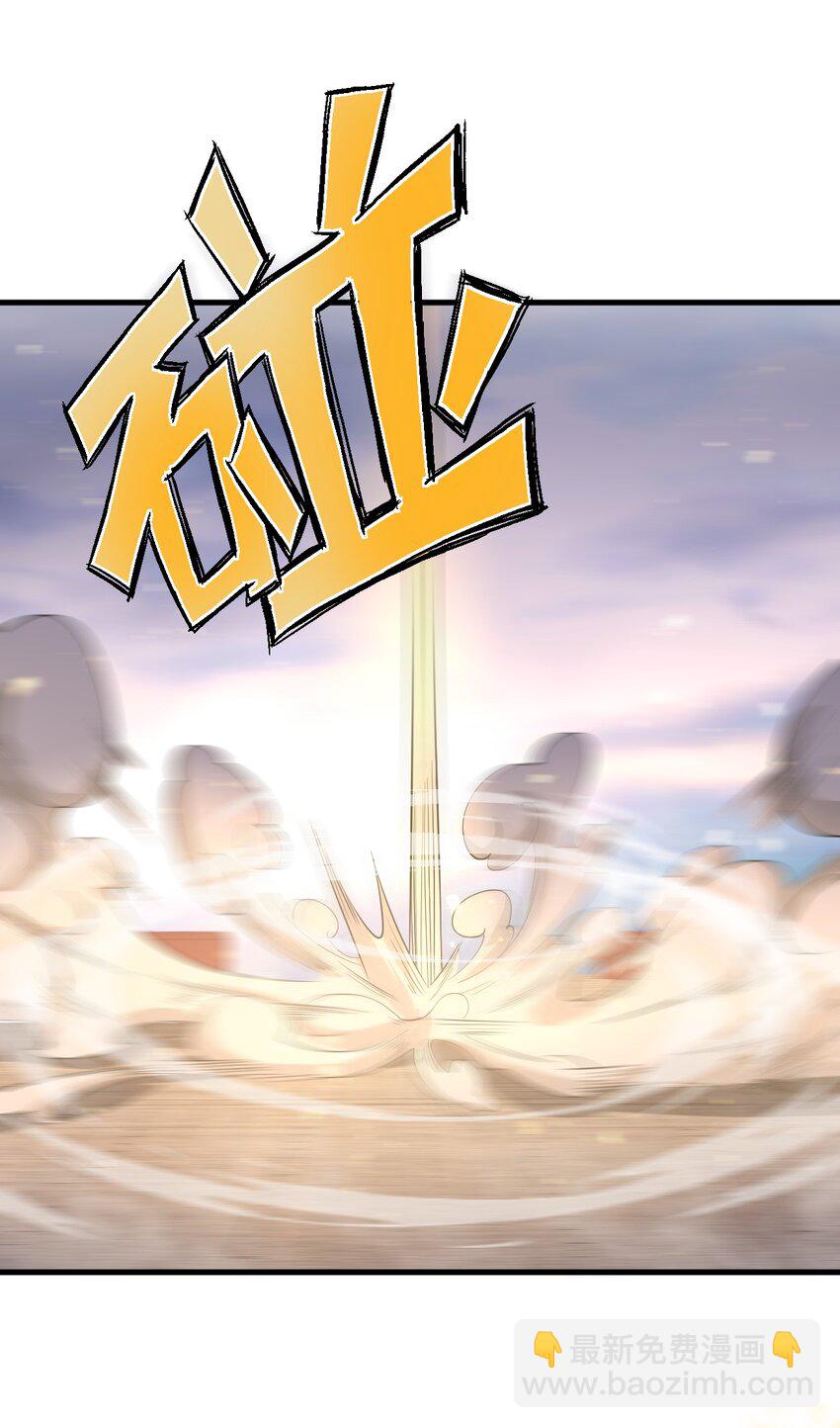 013 大闹国典！-第13话