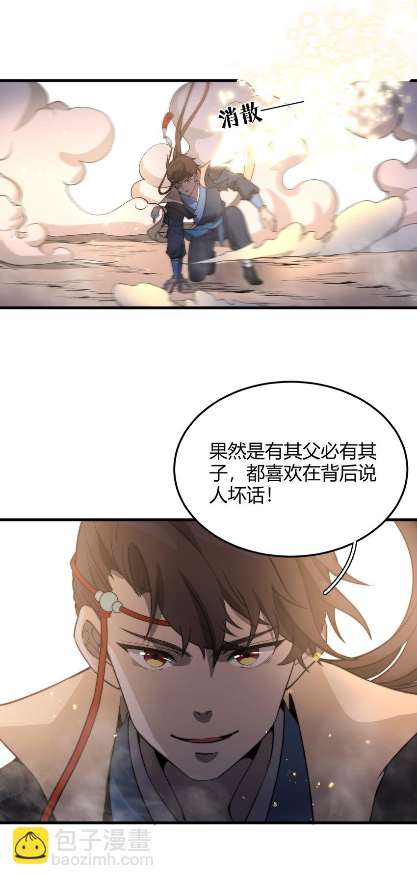 013 大闹国典！-第13话