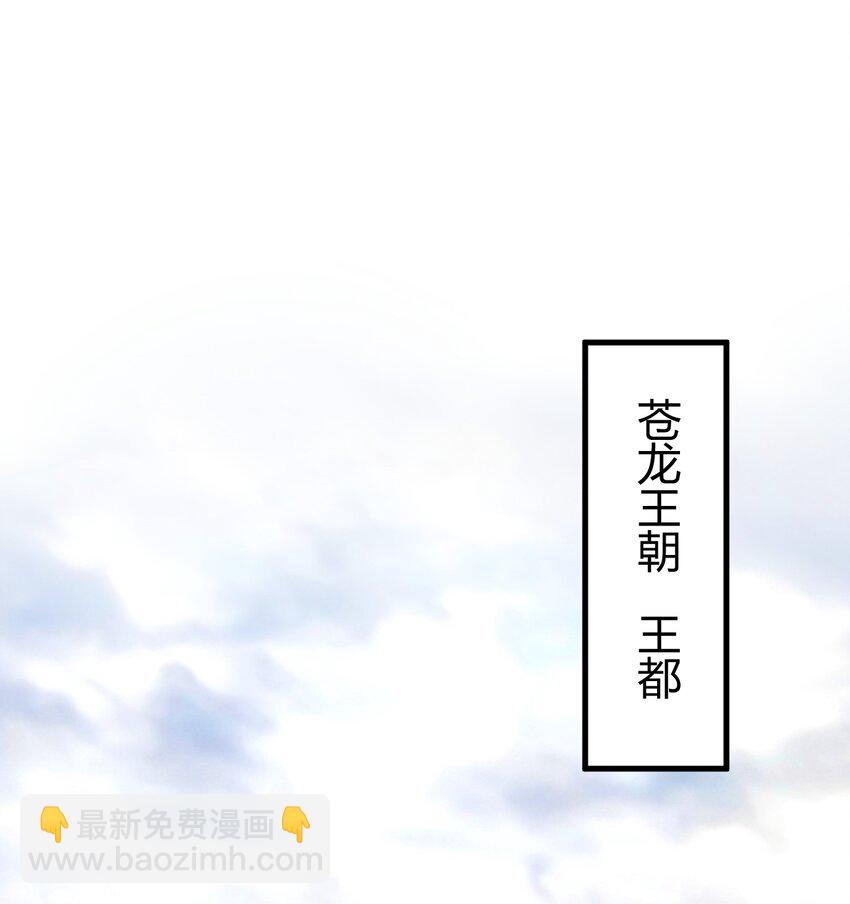 013 大闹国典！-第13话