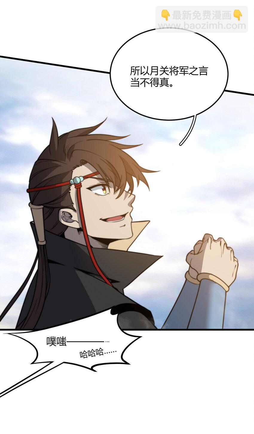 013 大闹国典！-第13话