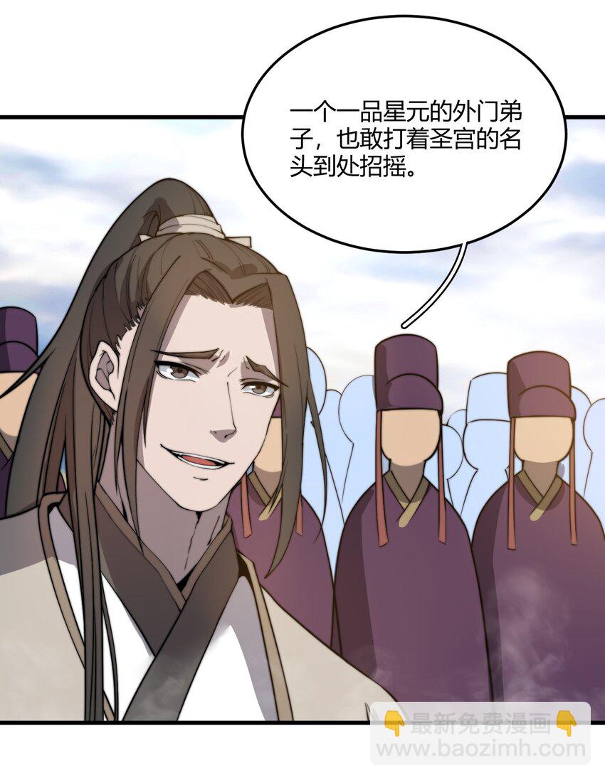 013 大闹国典！-第13话