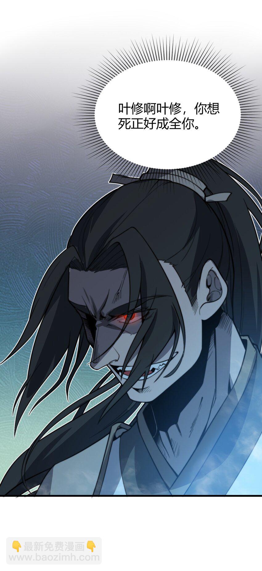 013 大闹国典！-第13话