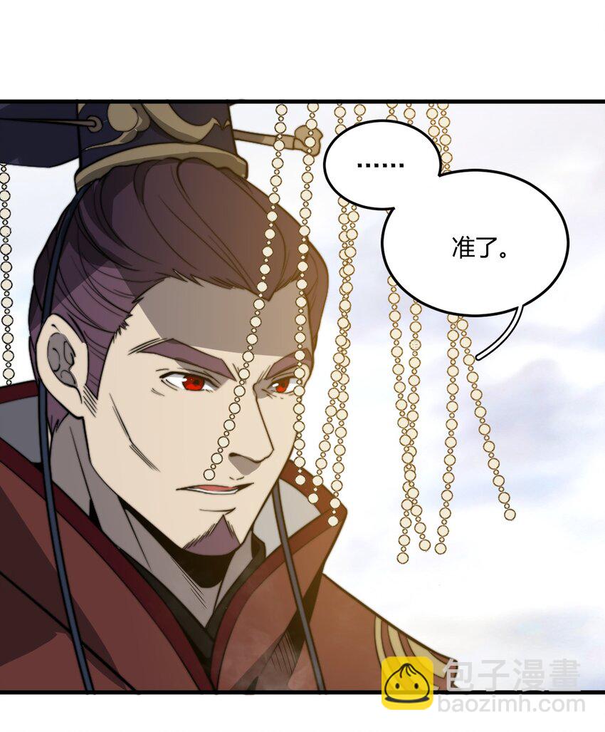 013 大闹国典！-第13话