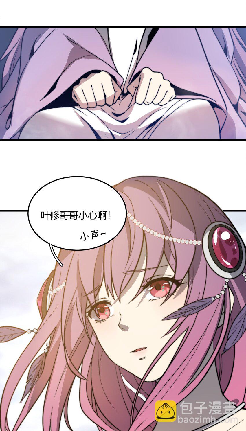 013 大闹国典！-第13话