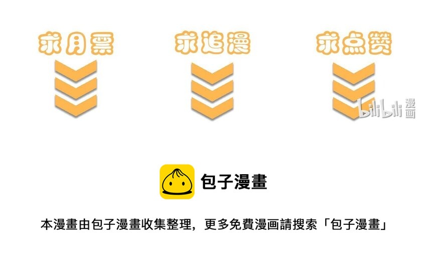 013 大闹国典！-第13话