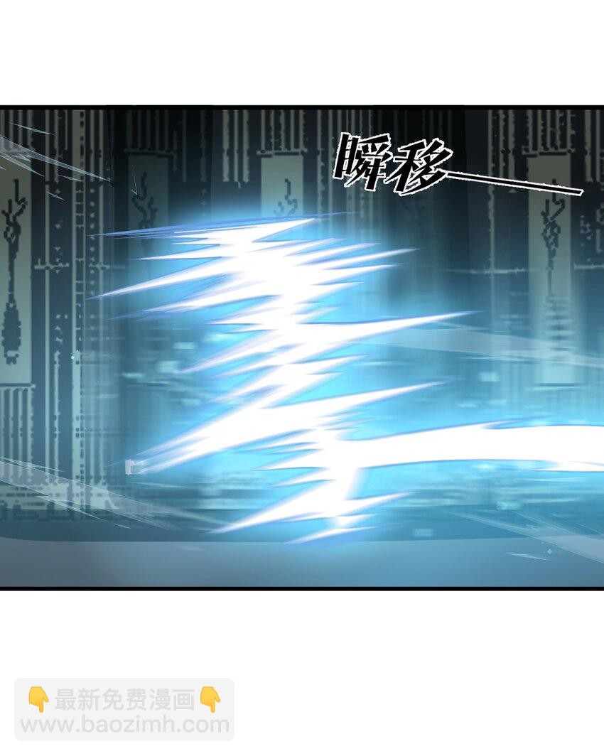 015 还真当我没人撑腰？！(1/2)-第15话