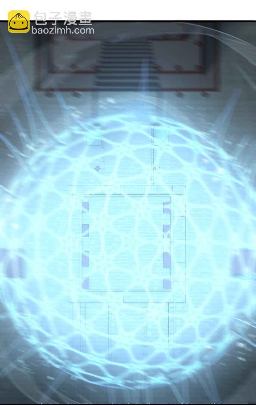 015 还真当我没人撑腰？！(1/2)-第15话