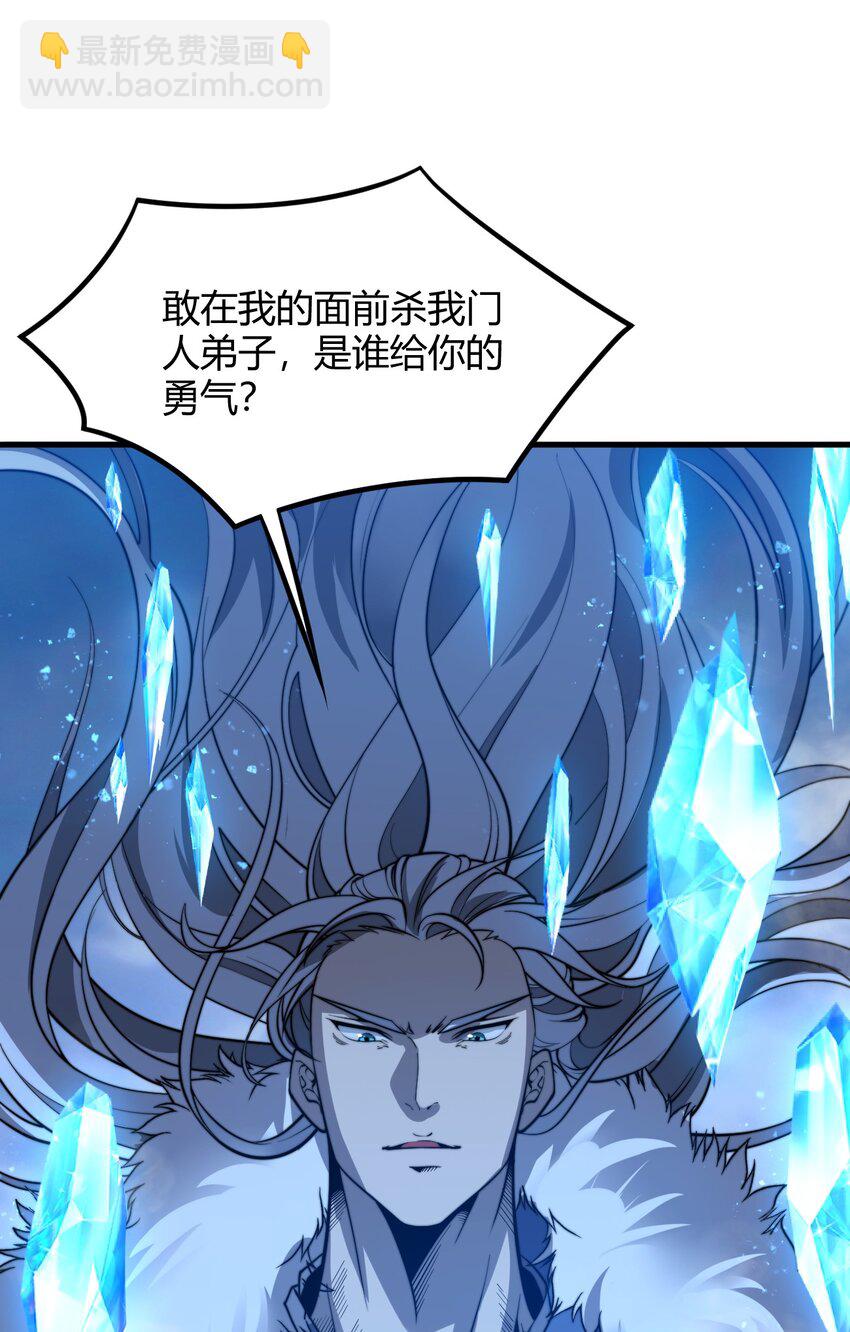 015 还真当我没人撑腰？！(1/2)-第15话