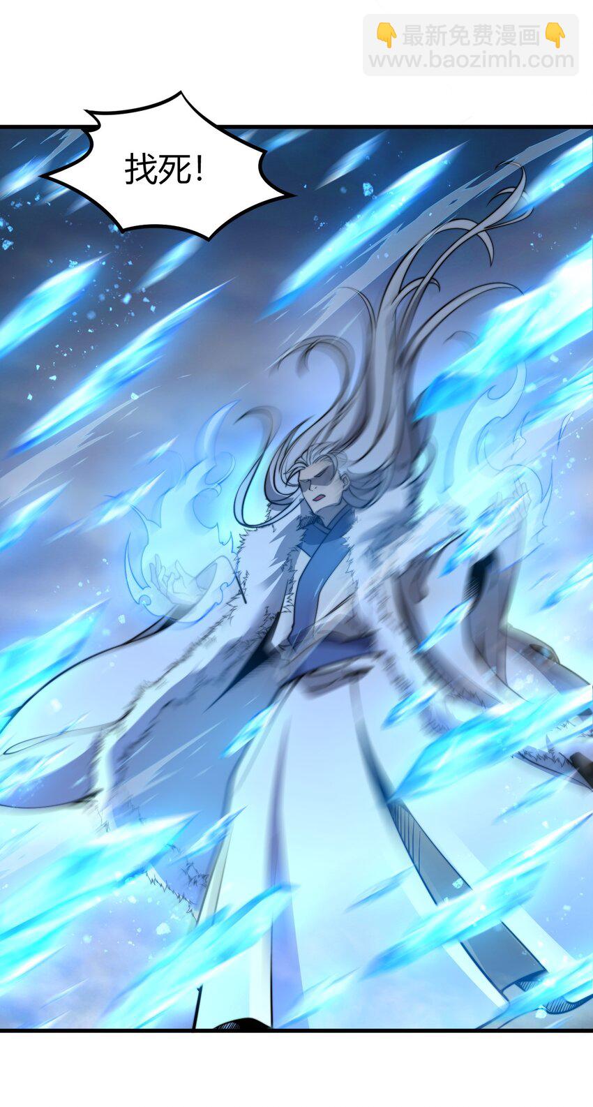 015 还真当我没人撑腰？！(1/2)-第15话