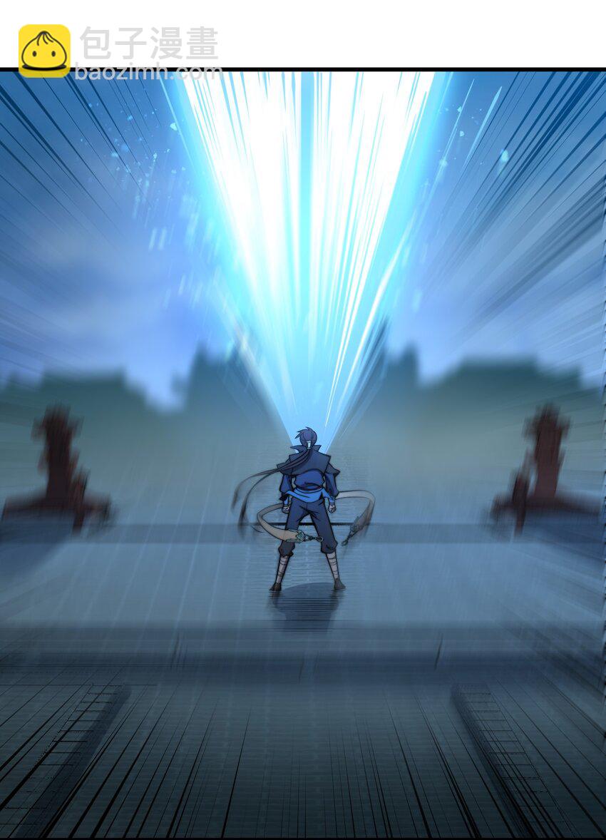 015 还真当我没人撑腰？！(1/2)-第15话