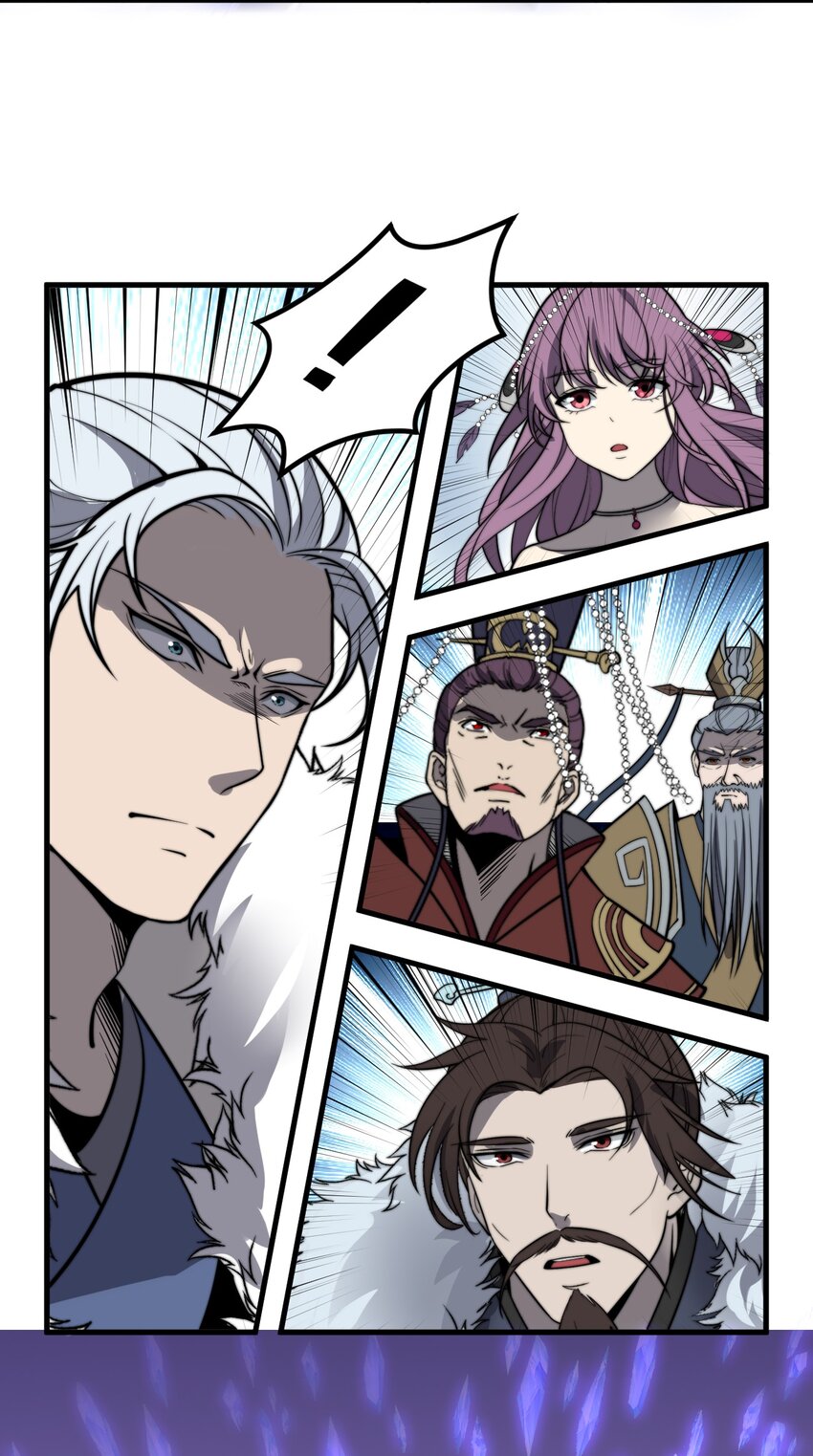 015 还真当我没人撑腰？！(1/2)-第15话