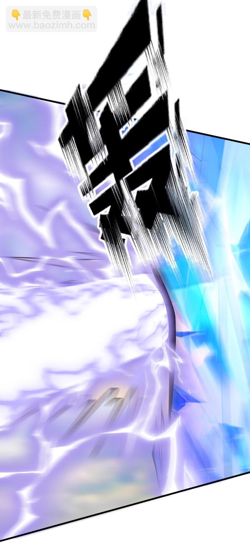 015 还真当我没人撑腰？！(1/2)-第15话