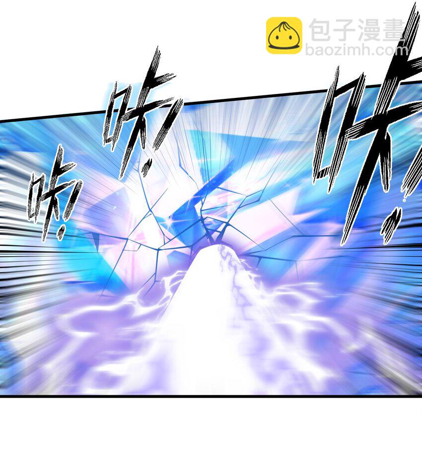 015 还真当我没人撑腰？！(1/2)-第15话