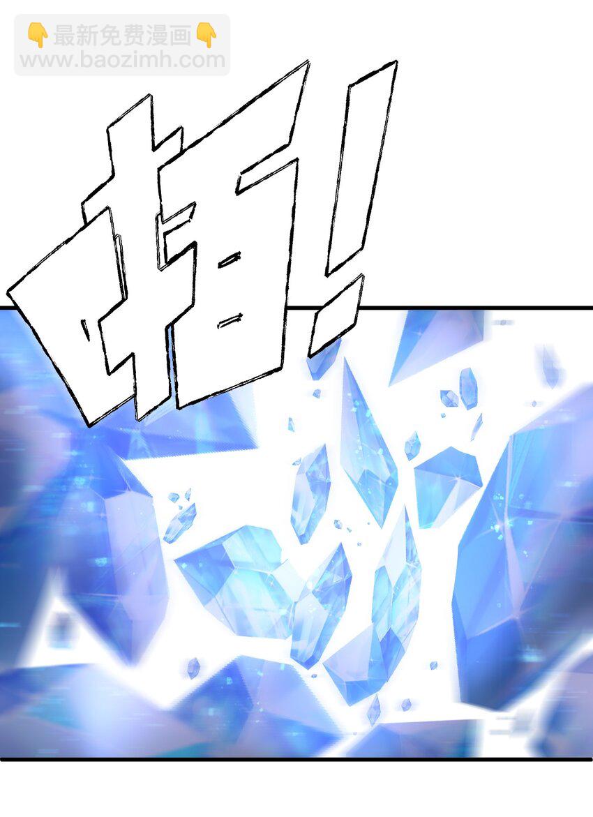 015 还真当我没人撑腰？！(1/2)-第15话