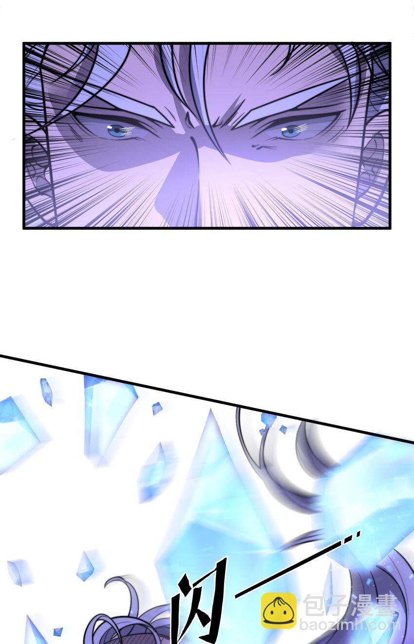 015 还真当我没人撑腰？！(1/2)-第15话