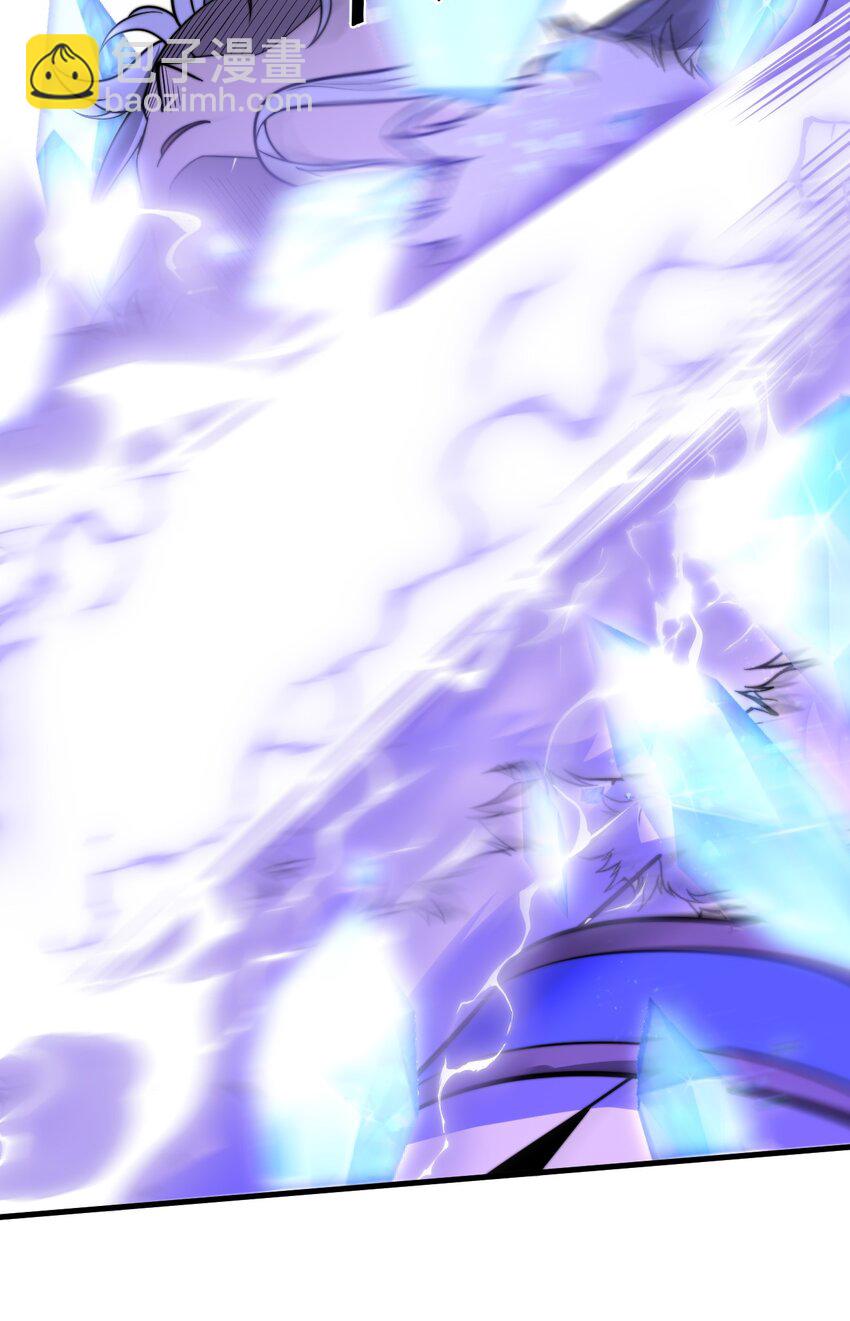 015 还真当我没人撑腰？！(1/2)-第15话