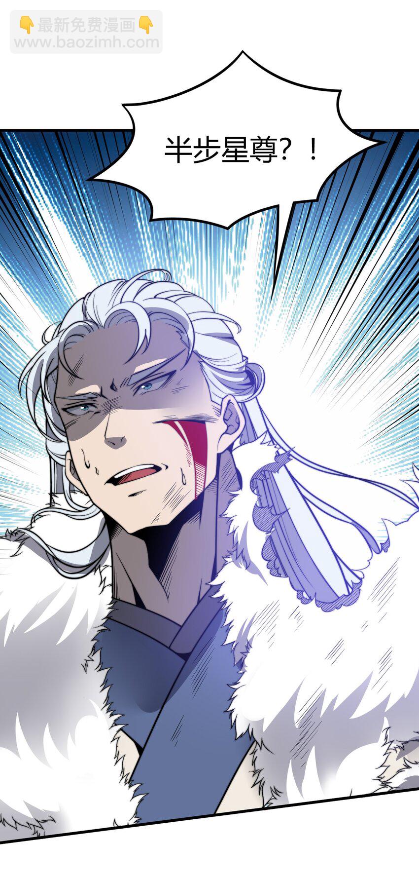 015 还真当我没人撑腰？！(1/2)-第15话