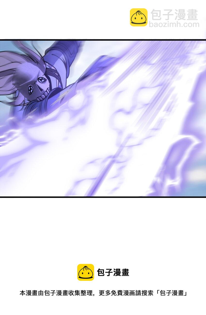 015 还真当我没人撑腰？！(1/2)-第15话