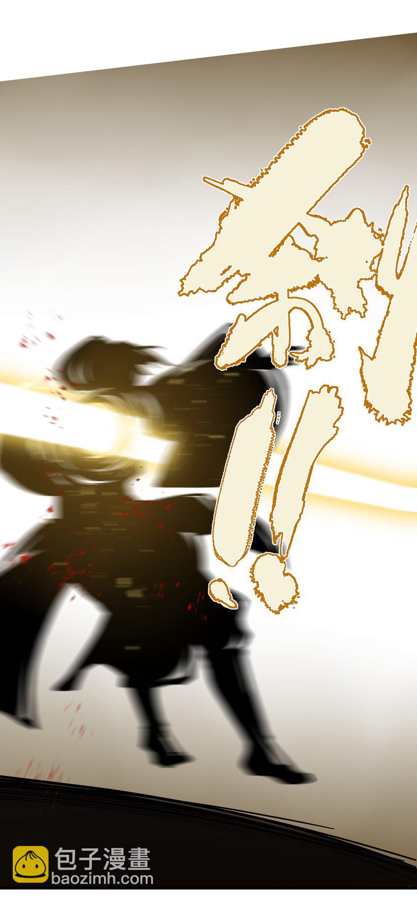 015 还真当我没人撑腰？！(1/2)-第15话