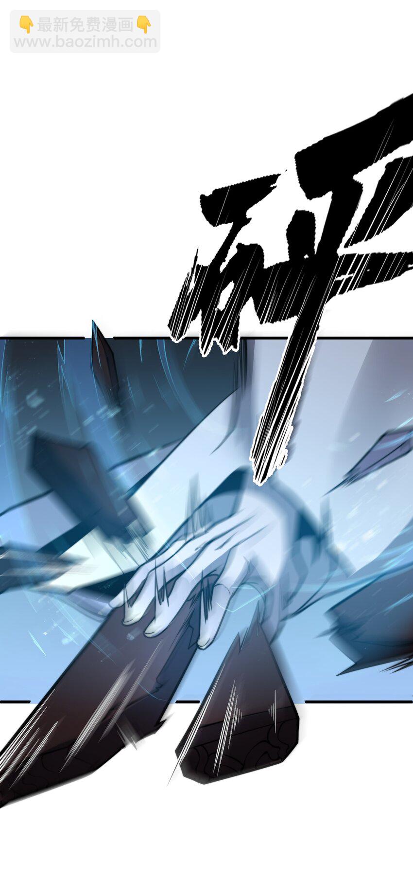 015 还真当我没人撑腰？！(1/2)-第15话