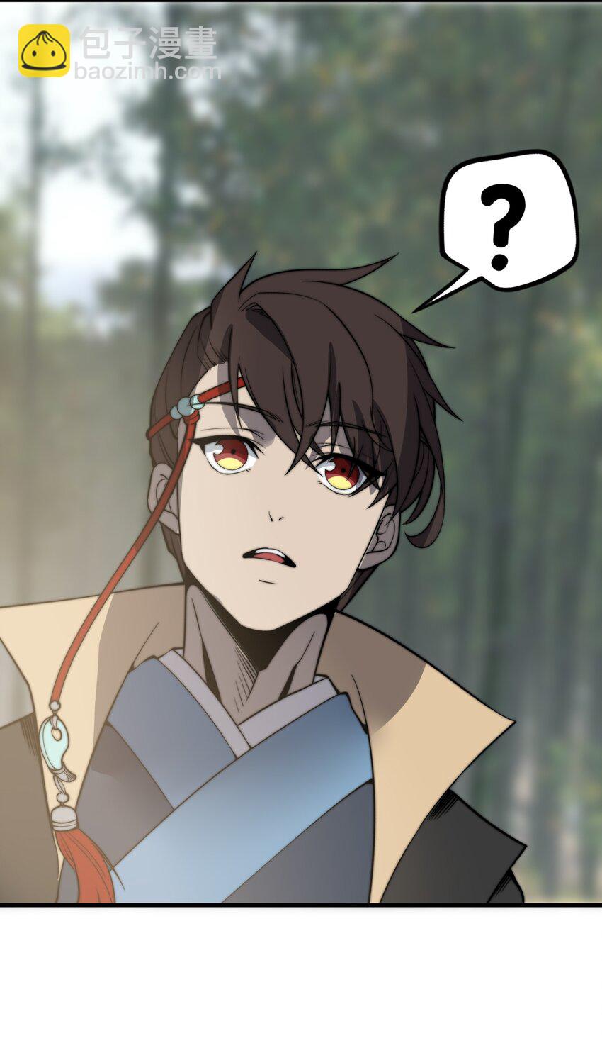 017 我不是来故意砸场子的！(1/2)-第17话