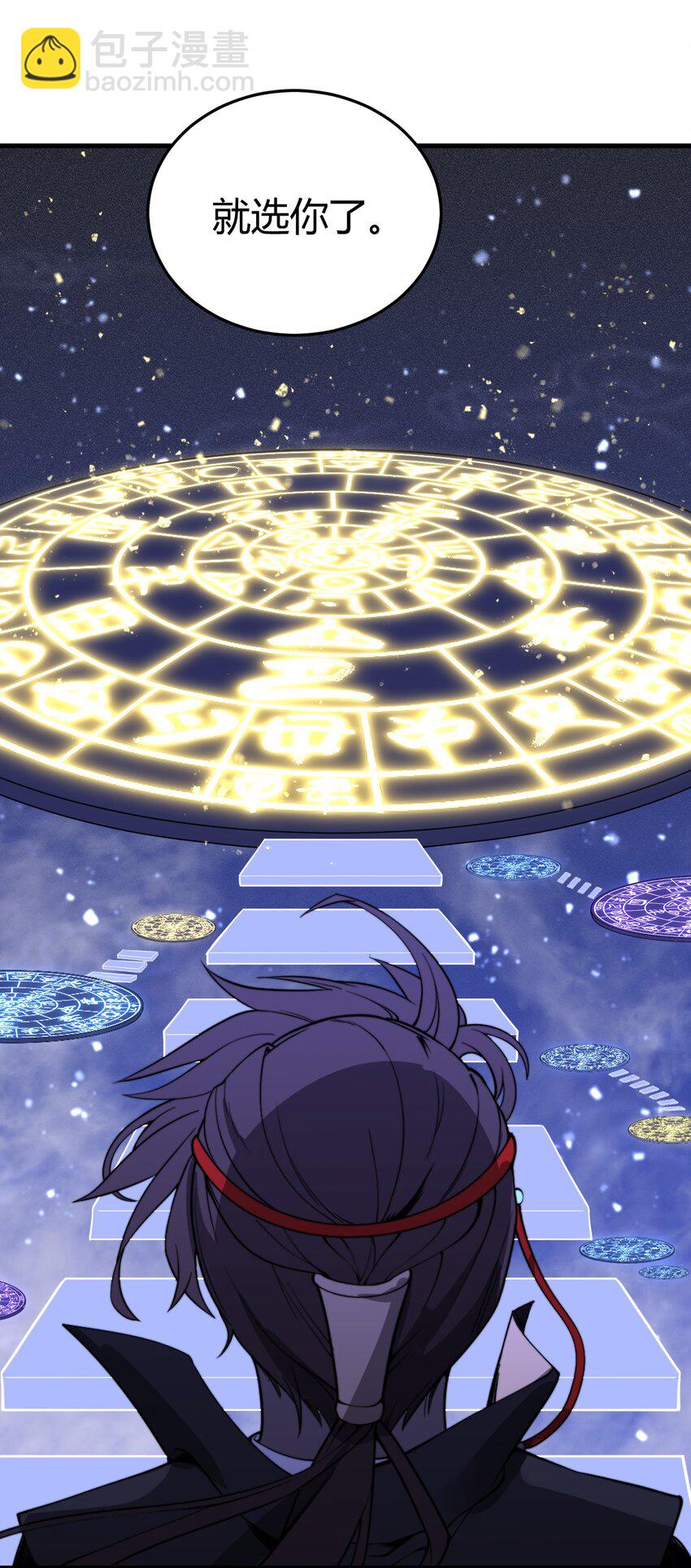 017 我不是来故意砸场子的！(1/2)-第17话