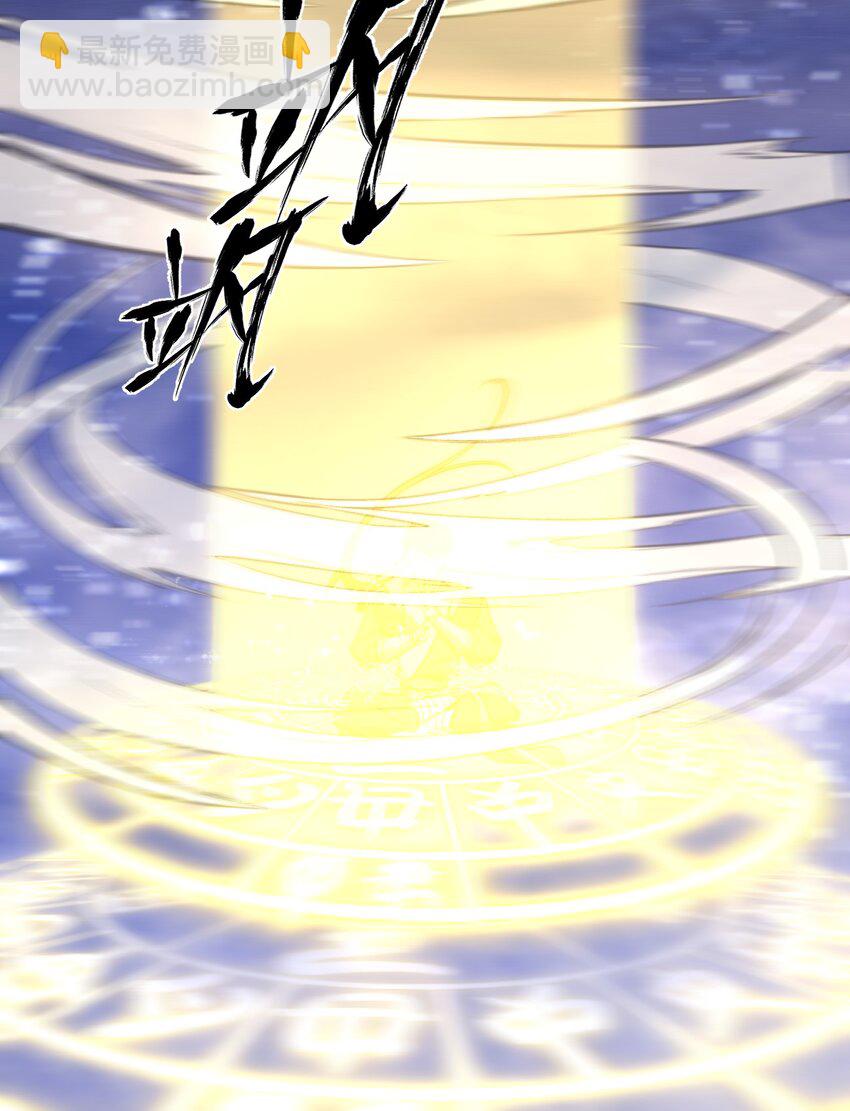 017 我不是来故意砸场子的！(1/2)-第17话