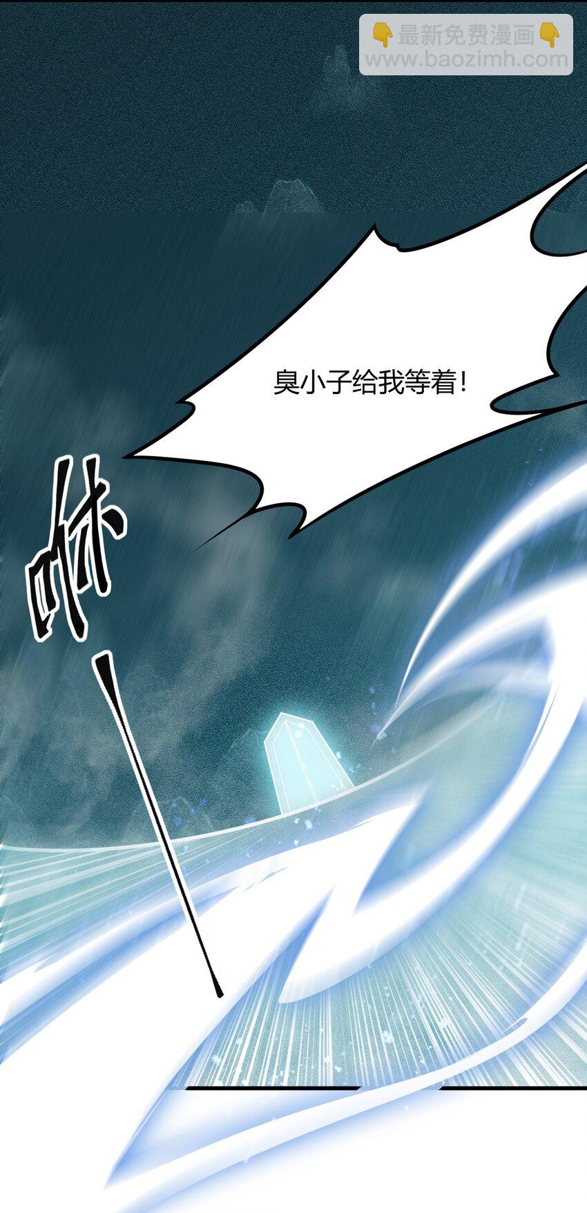 017 我不是来故意砸场子的！(1/2)-第17话