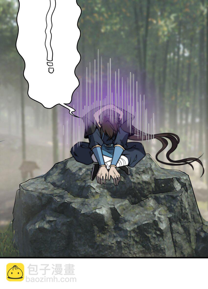 017 我不是来故意砸场子的！(1/2)-第17话