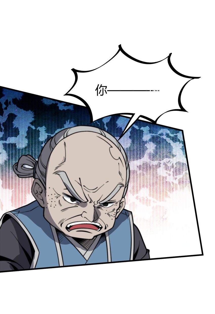 019 雪瑶姐姐，你要带我去没人的地方？！(1/2)-第19话