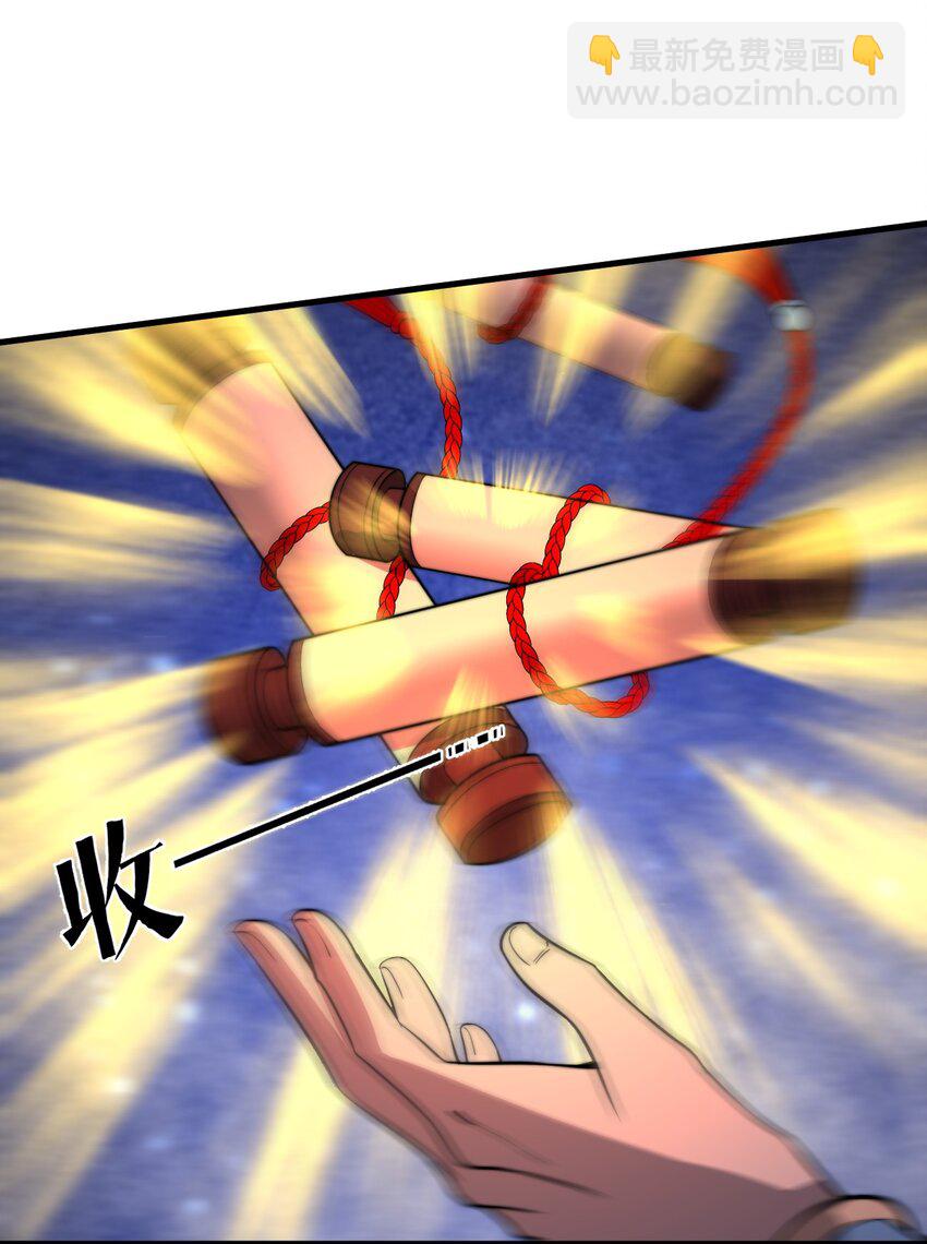 019 雪瑶姐姐，你要带我去没人的地方？！(1/2)-第19话