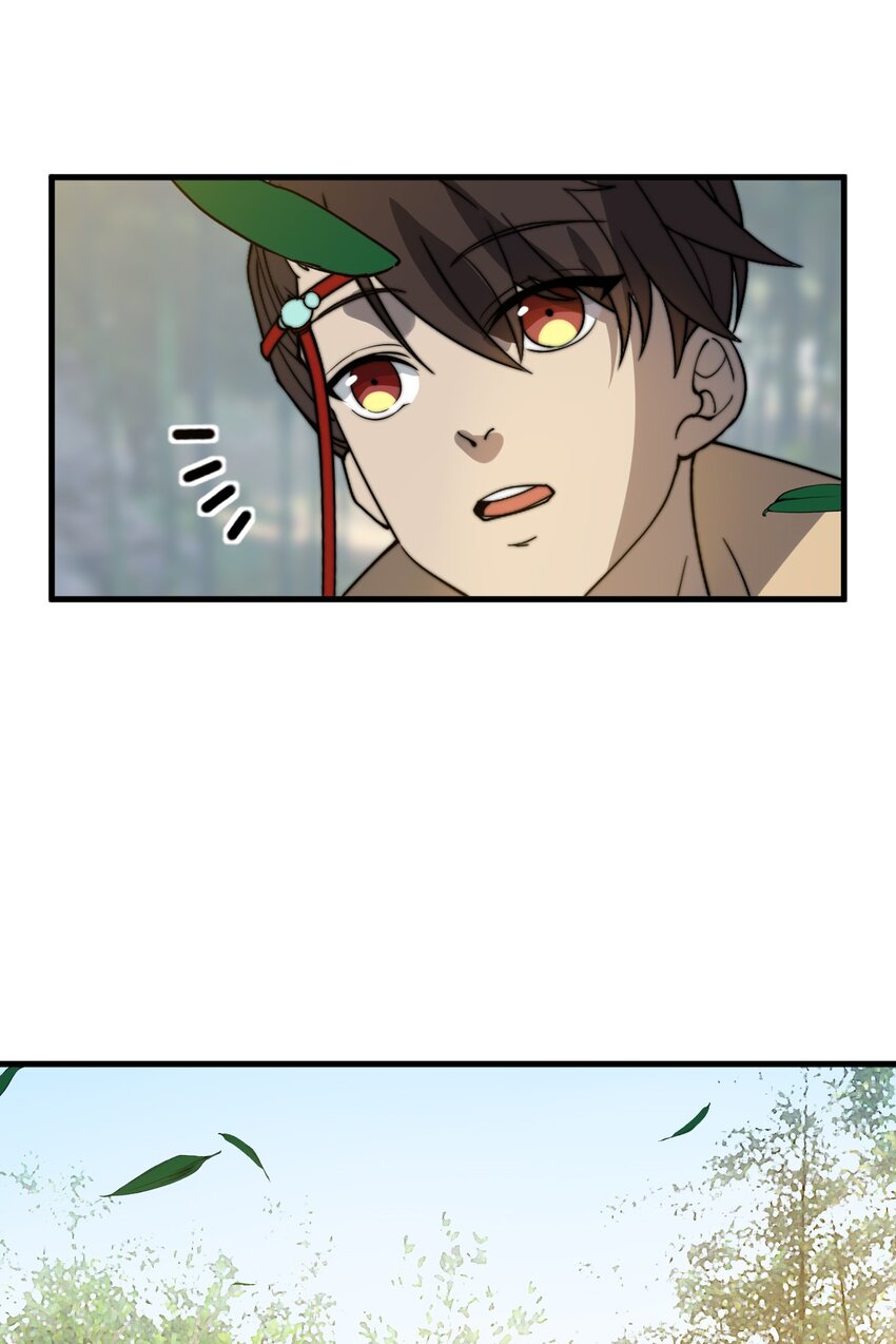 019 雪瑶姐姐，你要带我去没人的地方？！(1/2)-第19话