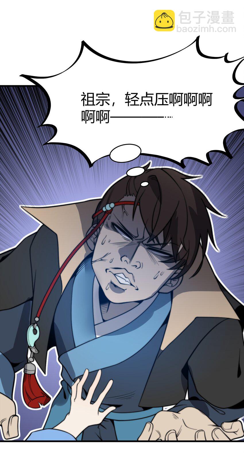 019 雪瑶姐姐，你要带我去没人的地方？！(1/2)-第19话