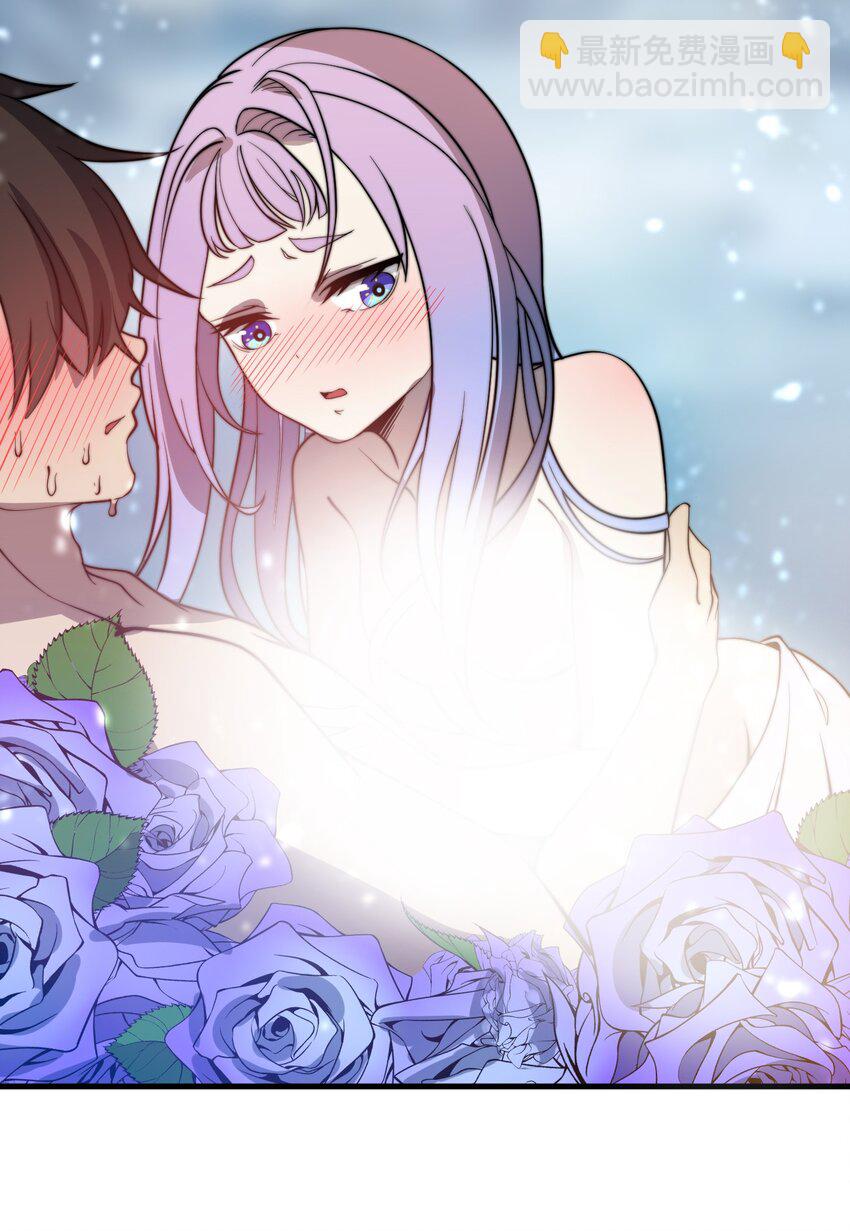 019 雪瑶姐姐，你要带我去没人的地方？！(1/2)-第19话