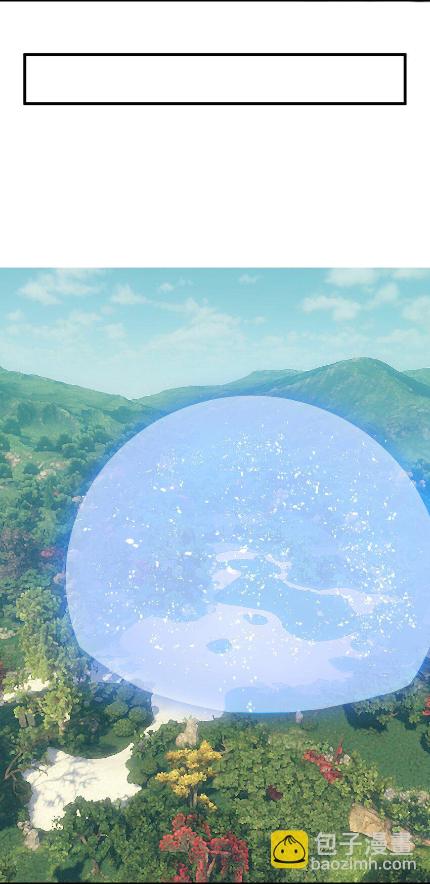 019 雪瑶姐姐，你要带我去没人的地方？！(1/2)-第19话