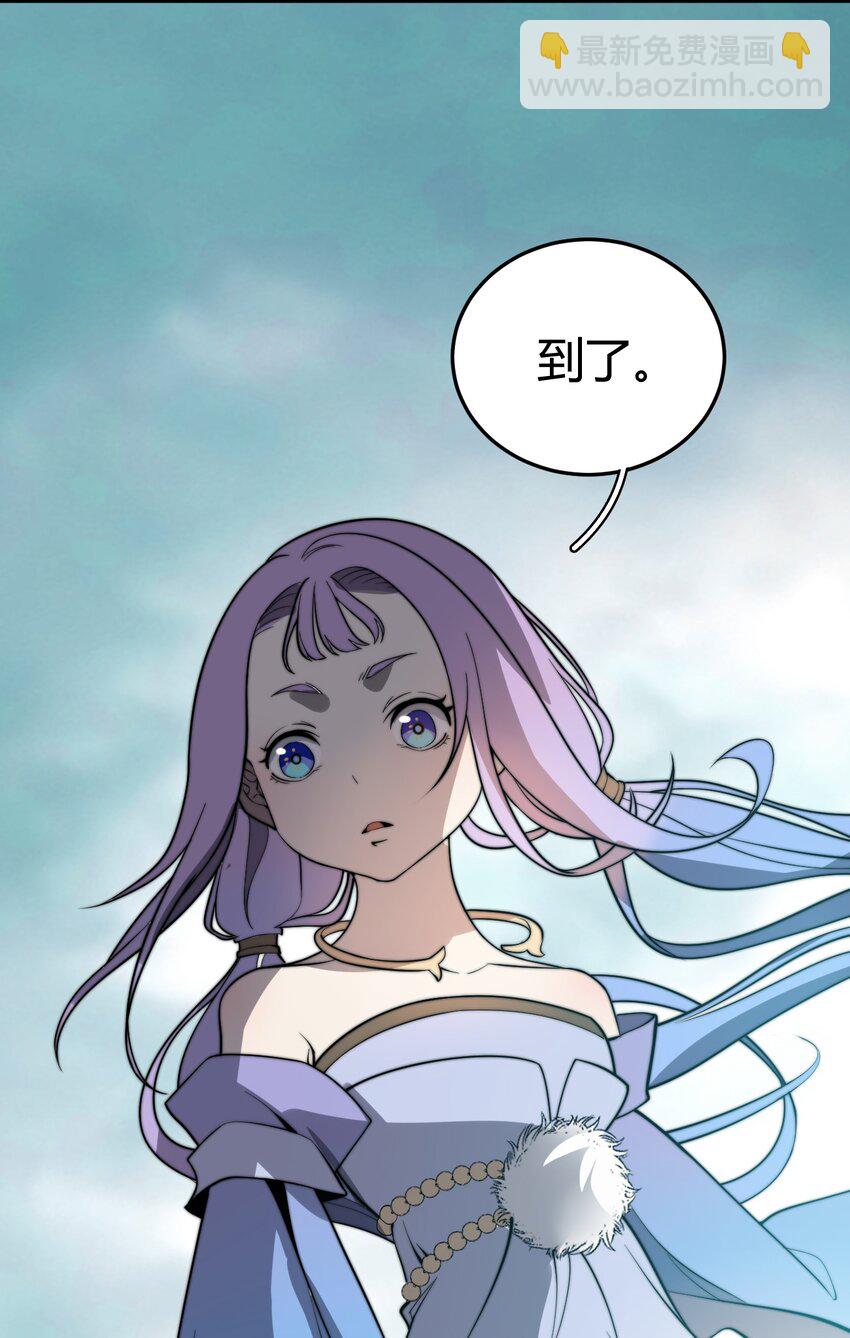 019 雪瑶姐姐，你要带我去没人的地方？！(1/2)-第19话