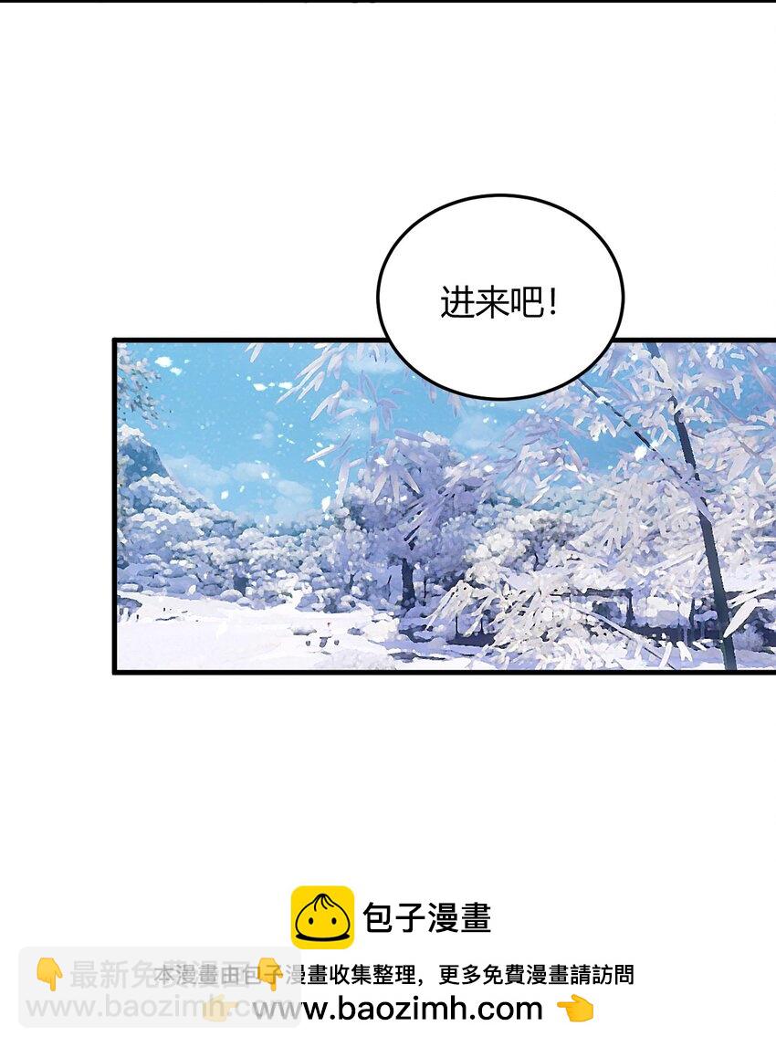 019 雪瑶姐姐，你要带我去没人的地方？！(1/2)-第19话