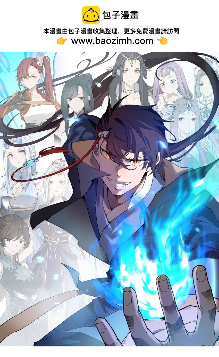 021 一曲肝肠断，天下何处觅知音！(1/2)-第21话