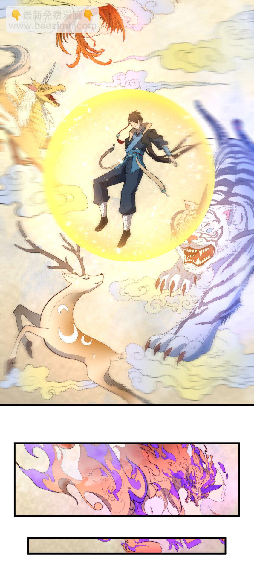 021 一曲肝肠断，天下何处觅知音！(1/2)-第21话