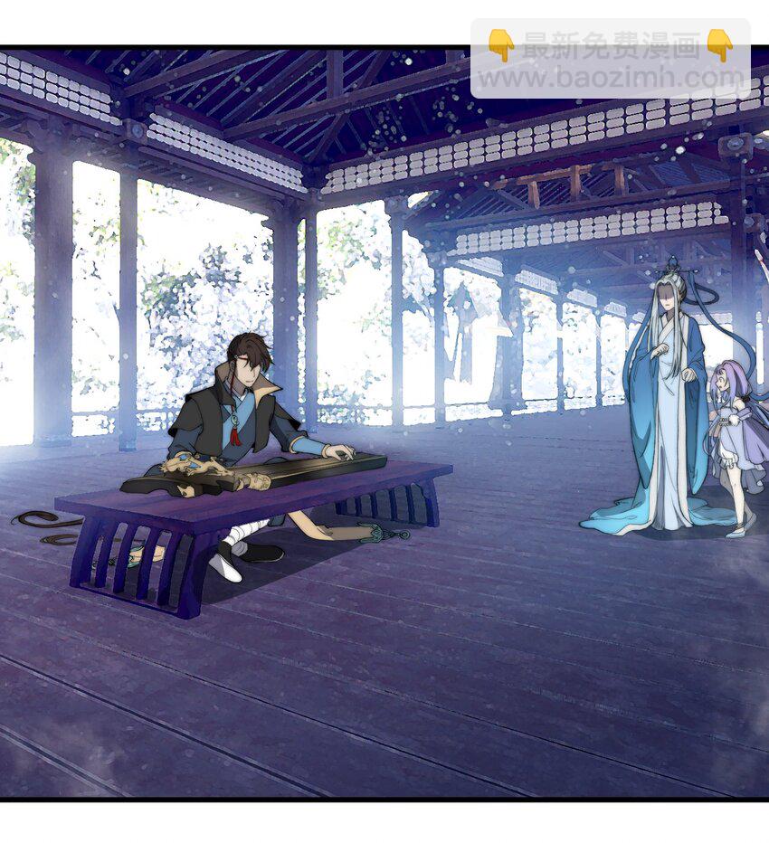 021 一曲肝肠断，天下何处觅知音！(1/2)-第21话